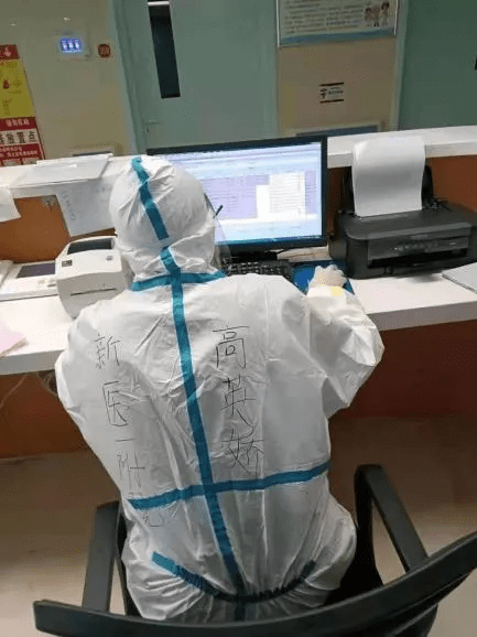 醫療|新醫一附院援鄭醫療隊：困難與挑戰并存，溫暖與感動常在