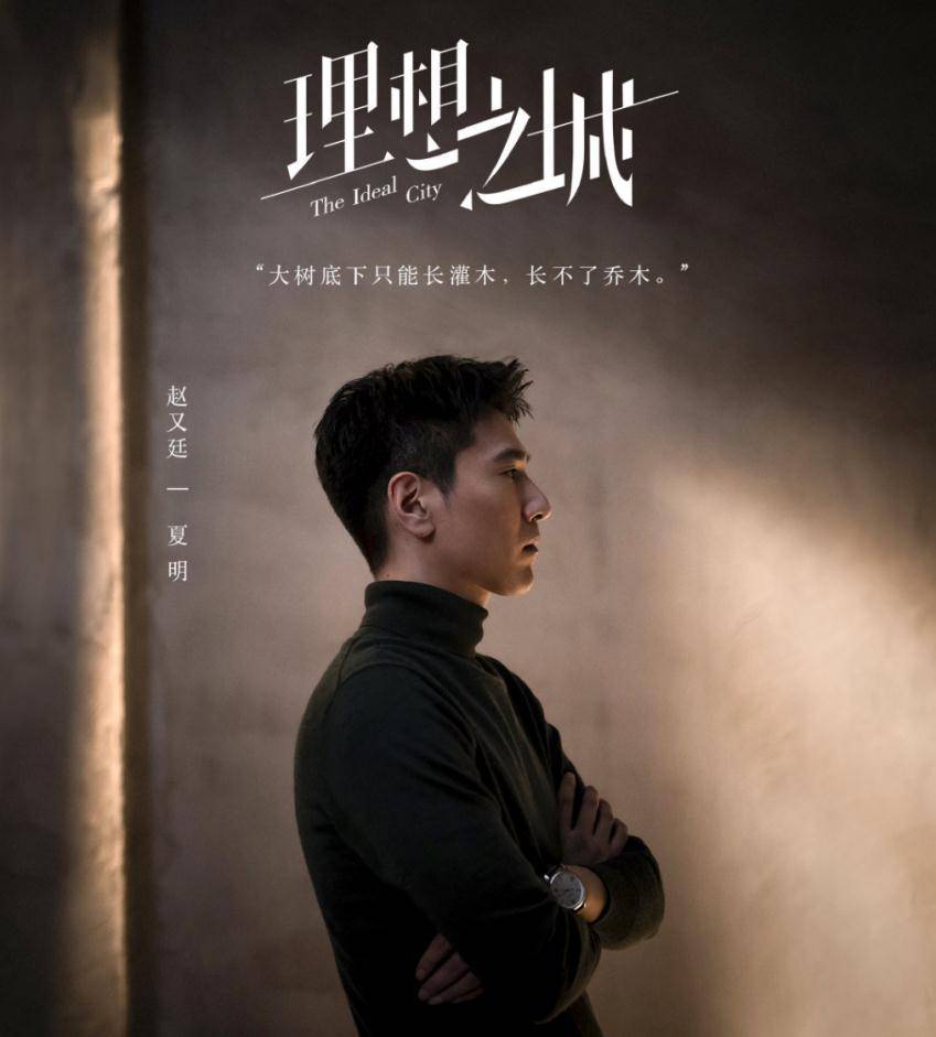 于和伟|41集都市女性职场剧将播，孙俪挑大梁，赵又廷于和伟实力派云集