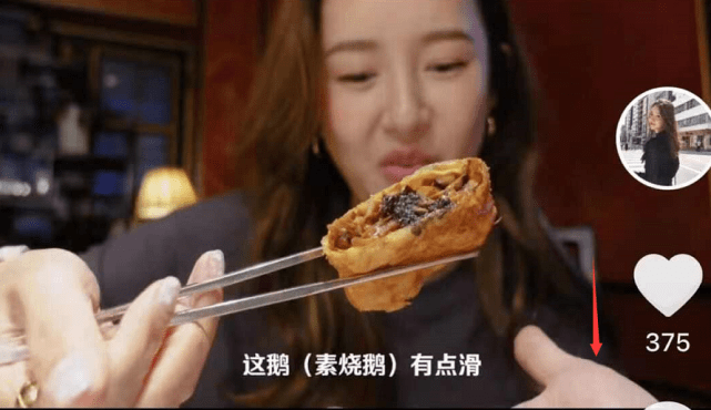 整体|张子萱穿上了秋天第一件毛衣,配紧身裤腿又细又长,难怪陈赫宠她