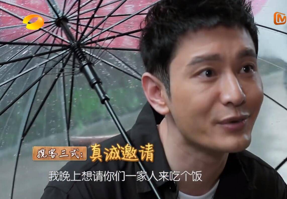 缺点|《中餐厅5》揽客环节保留了一优点，延续了一缺点，增加了一槽点！