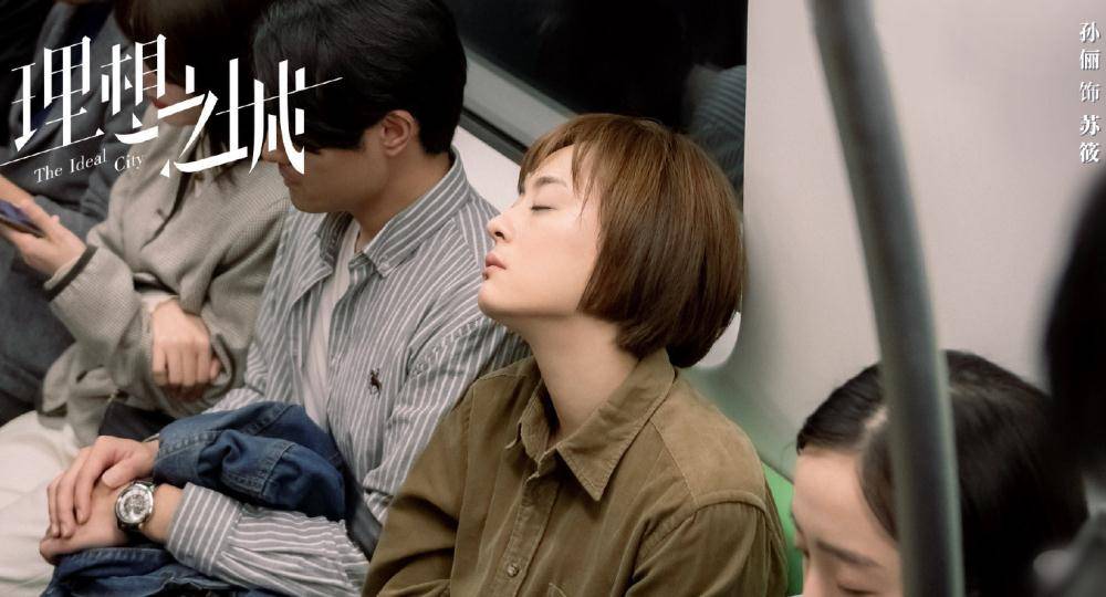 于和伟|41集都市女性职场剧将播，孙俪挑大梁，赵又廷于和伟实力派云集