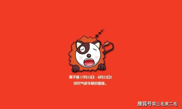 怎么搞定狮子座儿子 fea7e2d7c0394032a74bd352261a692d.jpeg