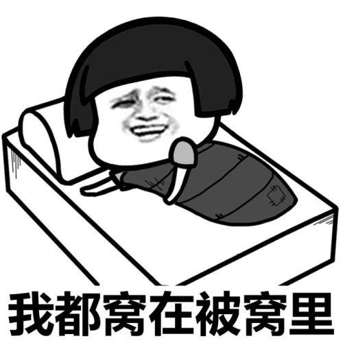 饿了表情包图片大全 0a5670a73cdc439da8da3e6730d236c4.jpeg