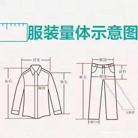 胸围|服装尺码对照表！网购买衣服再也不用担心了！