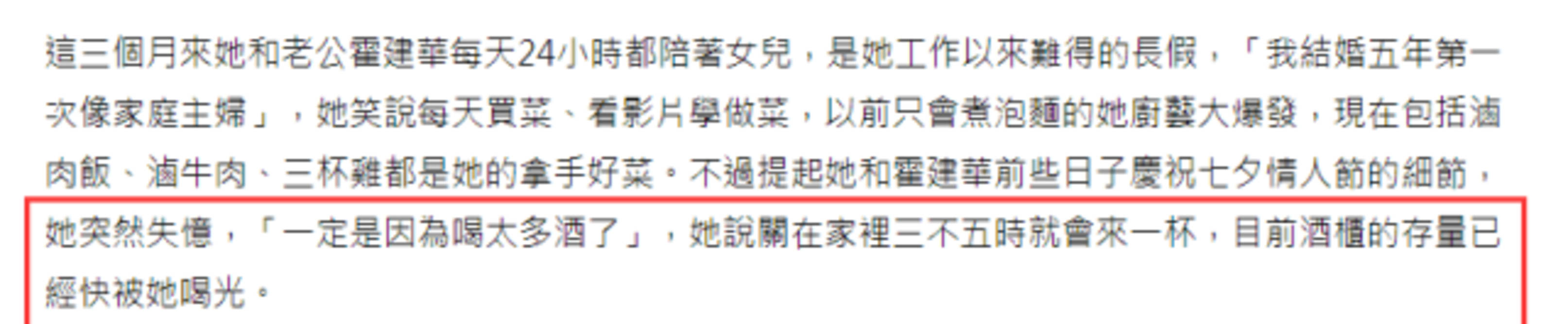 女王|林心如戴皇冠盛装复工,如贵族女王,谈结婚五年首当家庭主妇感受