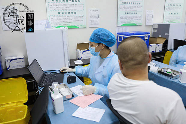 津城|【津城图事】津门全力构筑免疫屏障 他们“针”给力