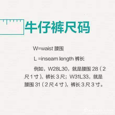 胸围|服装尺码对照表！网购买衣服再也不用担心了！