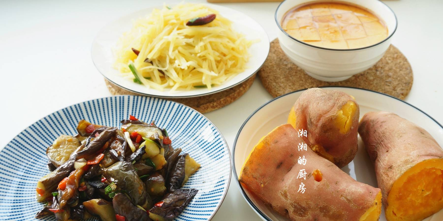 炒土豆丝|早餐不将就,3菜1粗粮,简单又幸福的味道,家人都爱吃