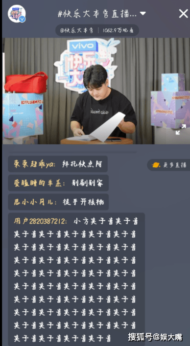 身材|谢娜产后直播玩懵主持人！导演小哥结巴插不上话，喊话挑战丁程鑫