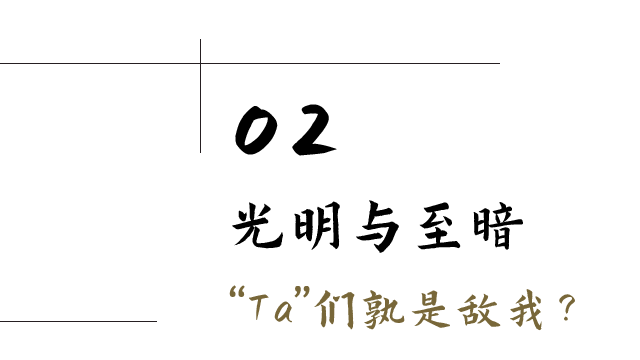 身份|音乐剧《伪装者》全新场次开票 | “摄影诗人”孙郡 操刀全新概念宣传照