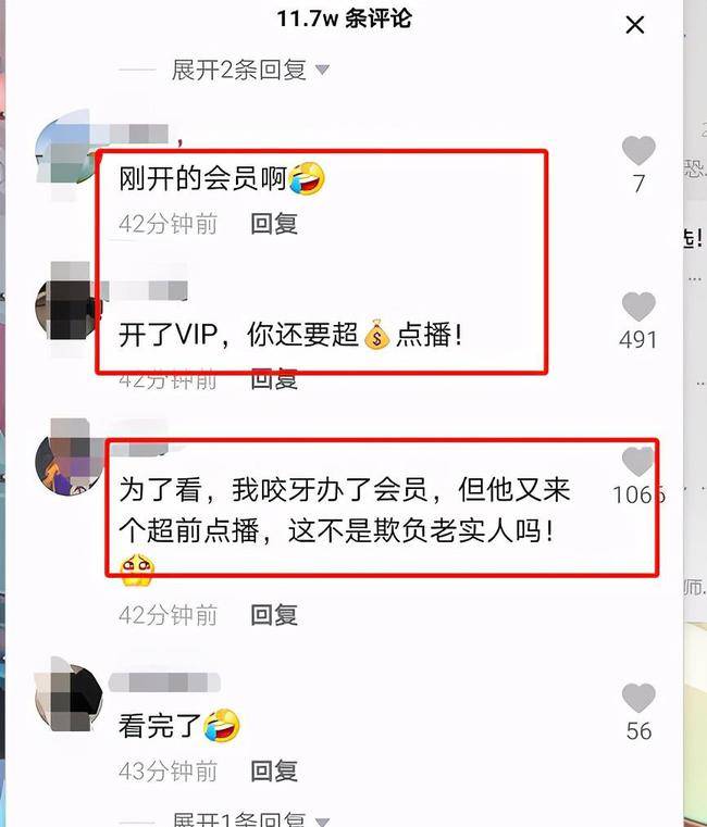 和平台|《扫黑风暴》送审样片突遭全集泄露！原因竟然是......