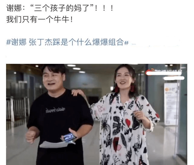 官宣|谢娜首谈二胎，迟迟不官宣喜讯原因曝光，为人父母用心良苦