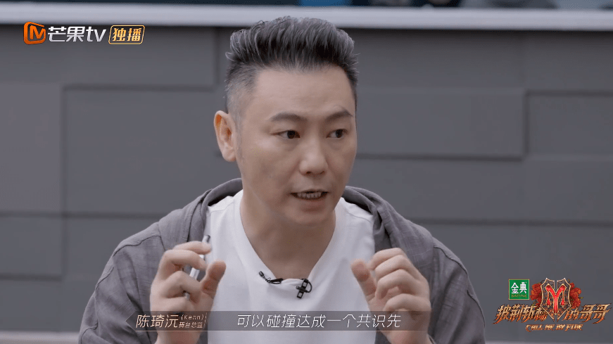 在双方坚持自己的想法,场面陷入沉默时,阿kenn此时拿出了自己"端水