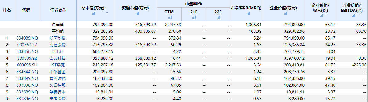 文章配图-49