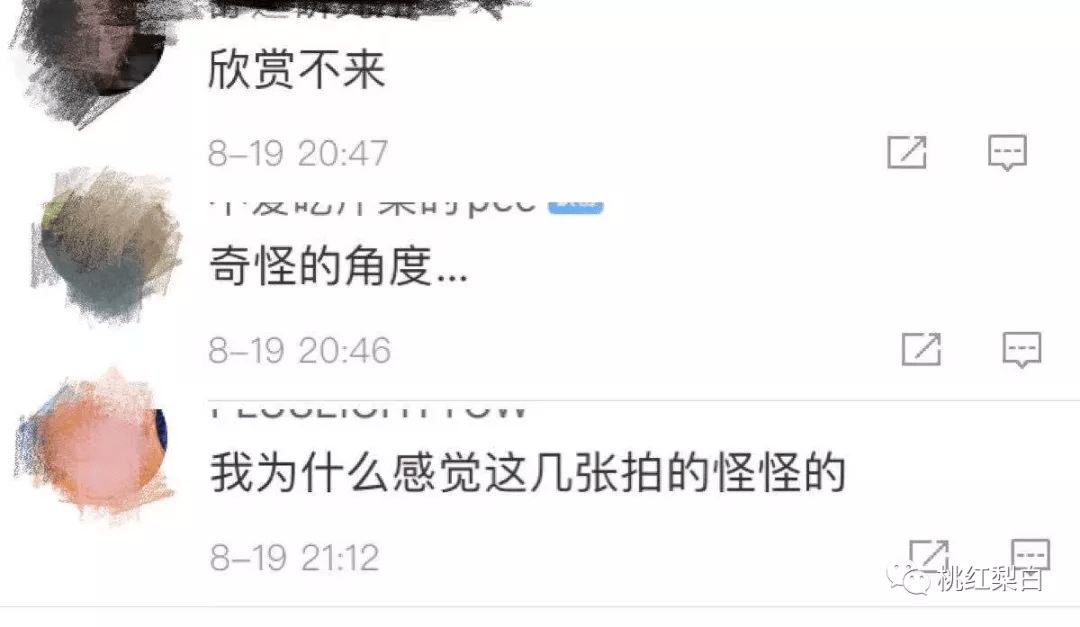 美版|明星红黑榜：宋慧乔姚晨妆发造型显老10岁，郭采洁又踩雷了