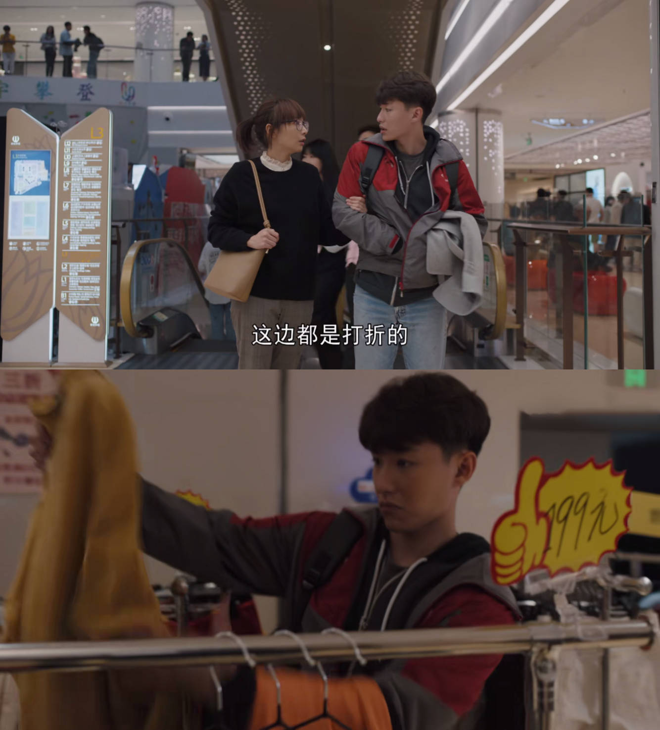 人大研究生毕业的吴红玫工作四年不升职高材生为什么处处受挫