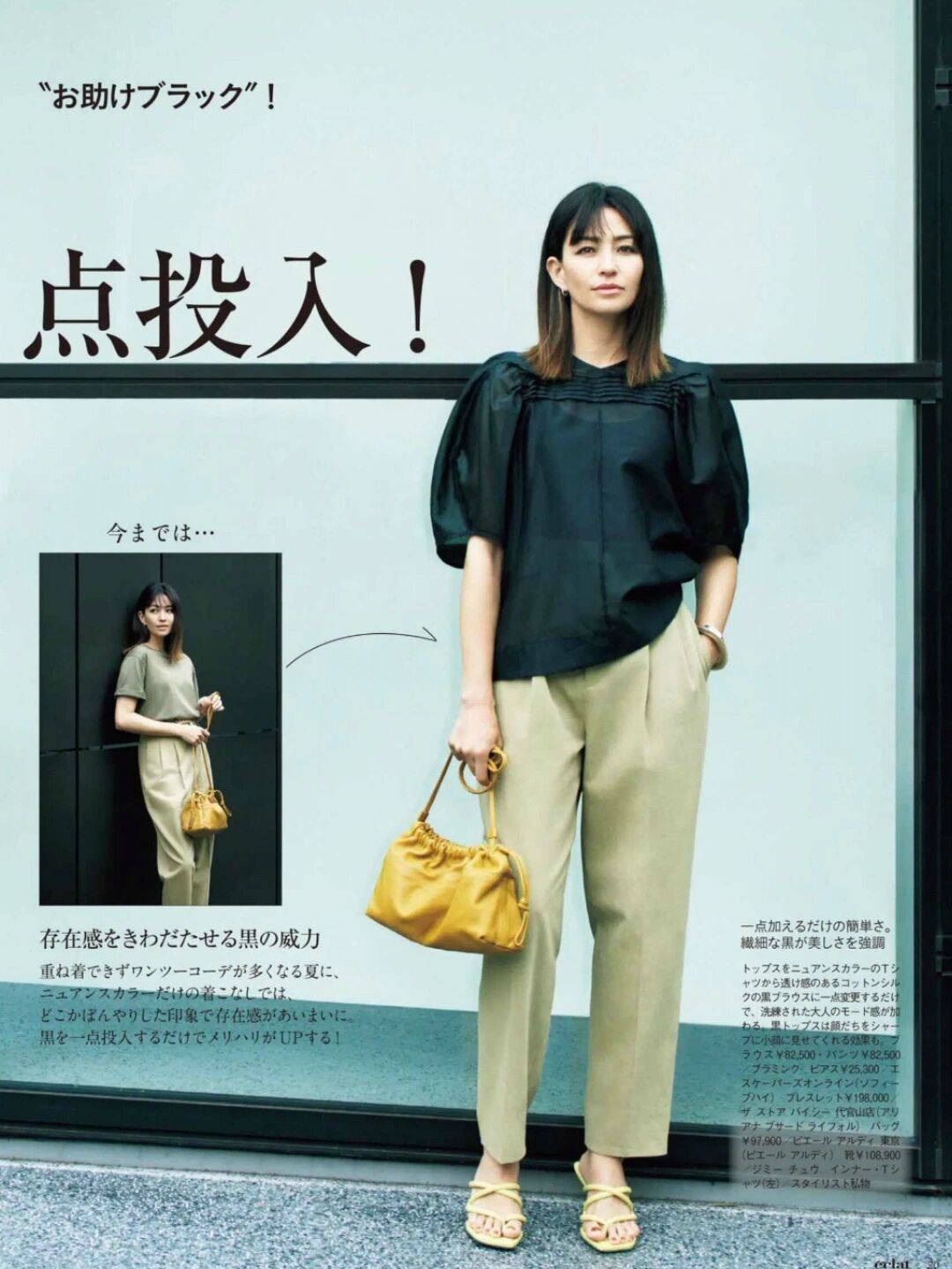 下装|懂穿搭的女人是一道风景，不妨学日系风格搭配，你也可美得出众
