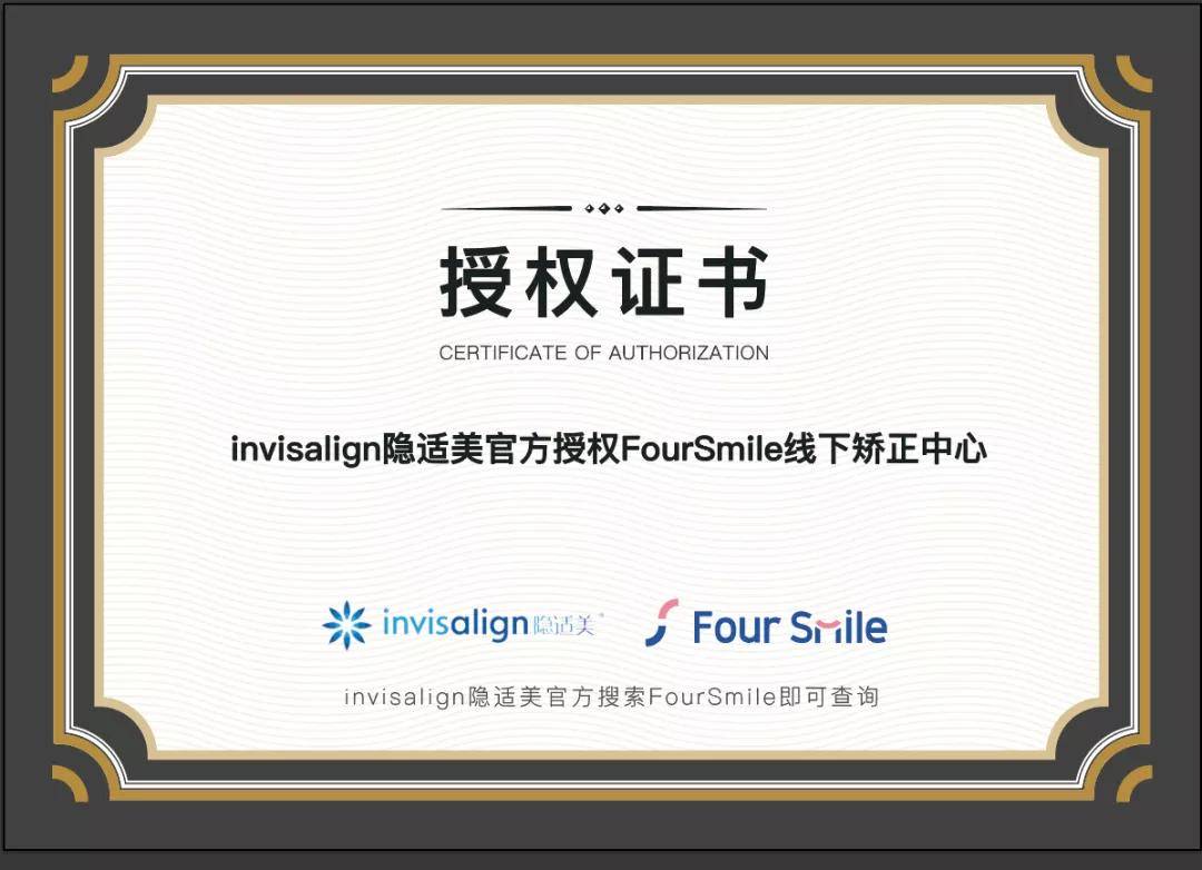 钢牙|深扒牙齿矫正「内幕」，明星同款隐适美半价就能享？！