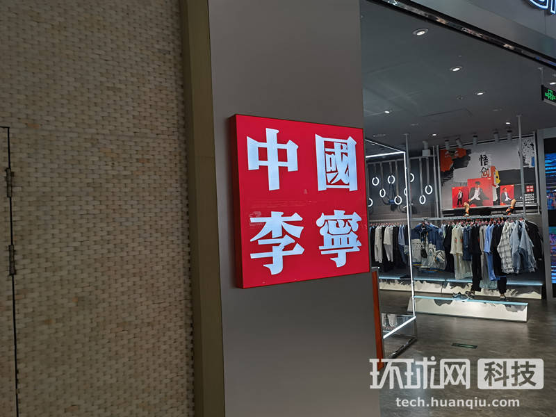 阿迪达斯|“国潮”搅动运动市场：阿迪达斯等巨头陷低谷，本土品牌集体向上