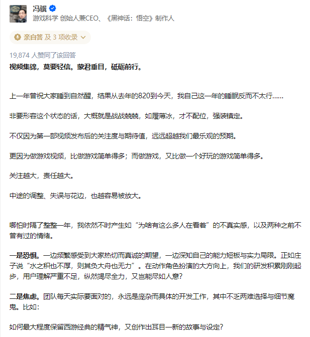 悟空|《黑神话：悟空》最新UE5演示公布，B站获629万播放量热度不减