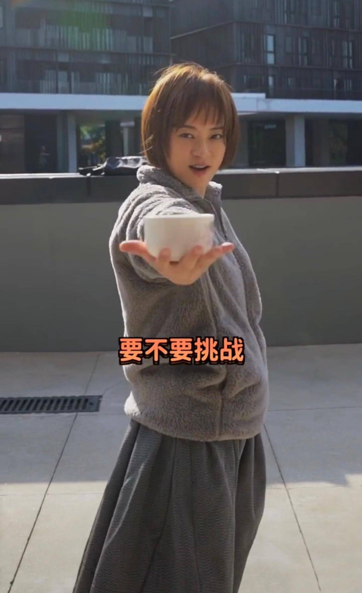 显得|38岁孙俪真“放得开”，穿羊羔毛外套耍杂技，隔空喊话挑战太可爱