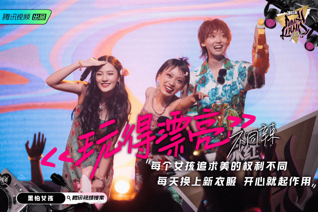 三日为期,《黑怕女孩》的live house"生死时速"