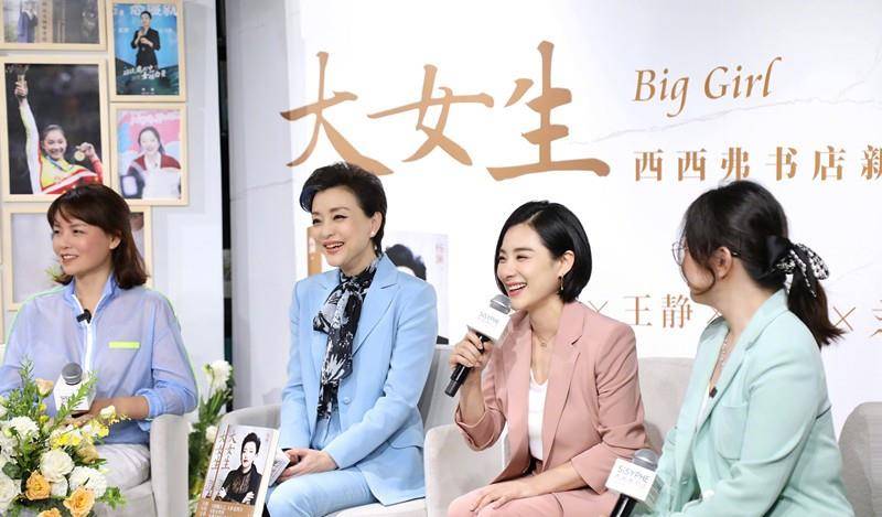 颜色|杨澜太有“品”了，西装配印花衫干练不失精致，挑染发色太潮了