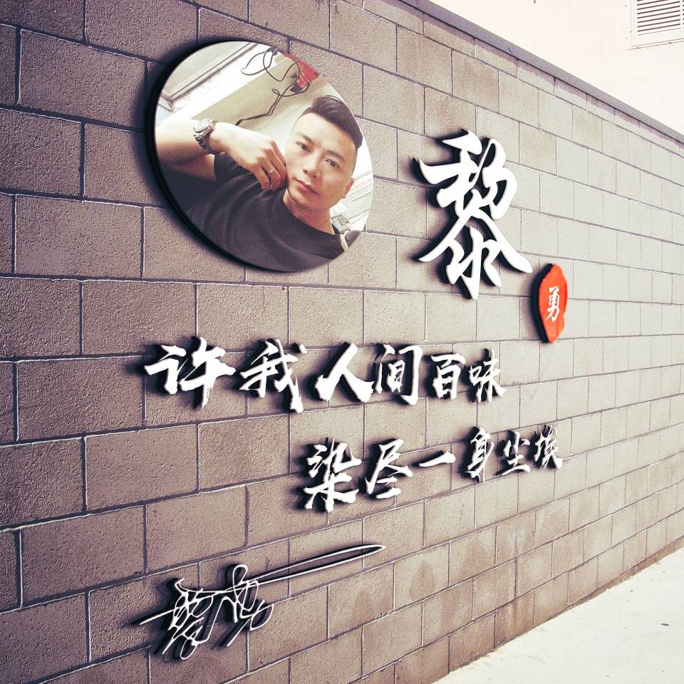 明煊|2021该换个微信头像了，39张3D经典大气签名头像，喜欢请带走