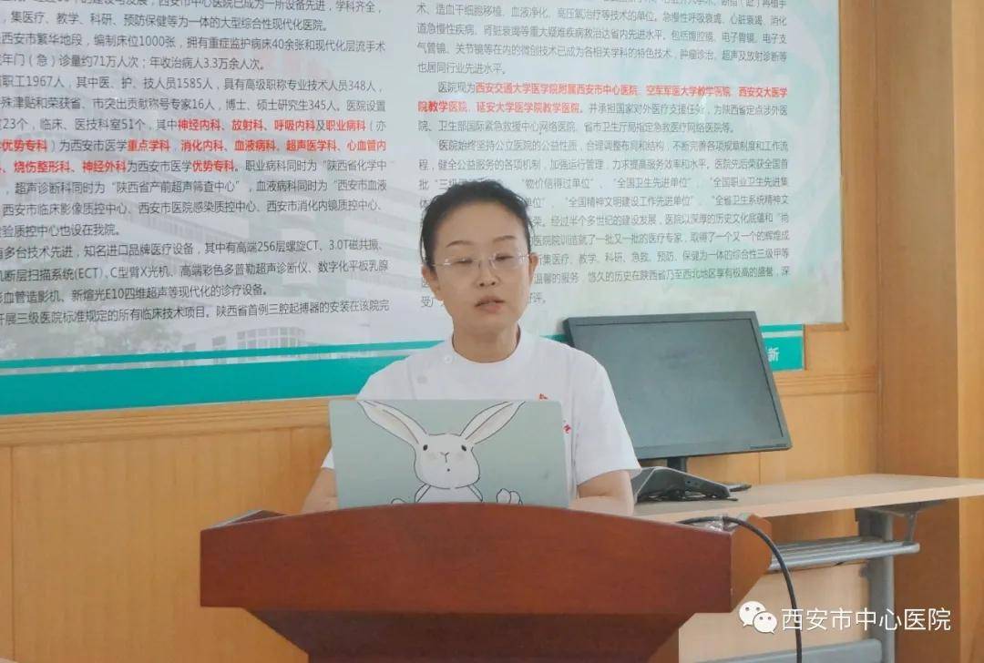 工作|推进快速康复 实现医患双赢——市中心医院护理部组织普外科ERAS项目推进会