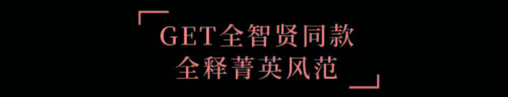 直播间|众多热门产品即将空降李佳琦直播间！带你解锁，get明星同款！