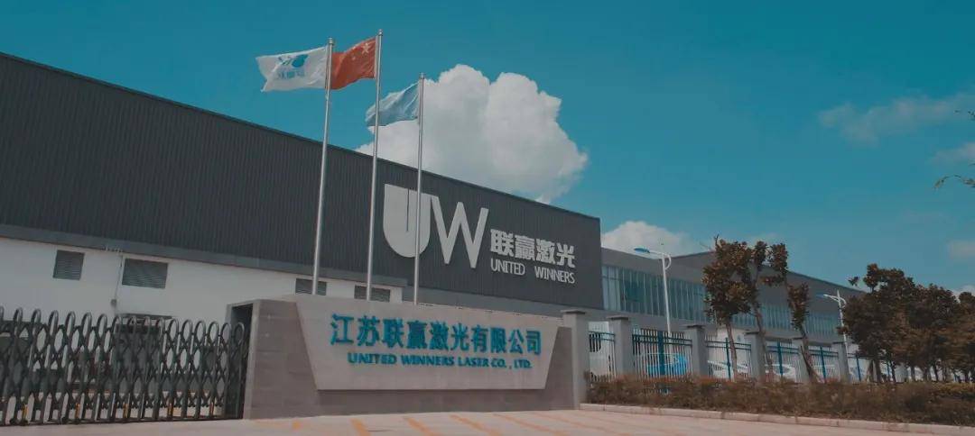 "研发,生产,销售和服务,贾松先生说:"联赢激光正在着力打造一个中心