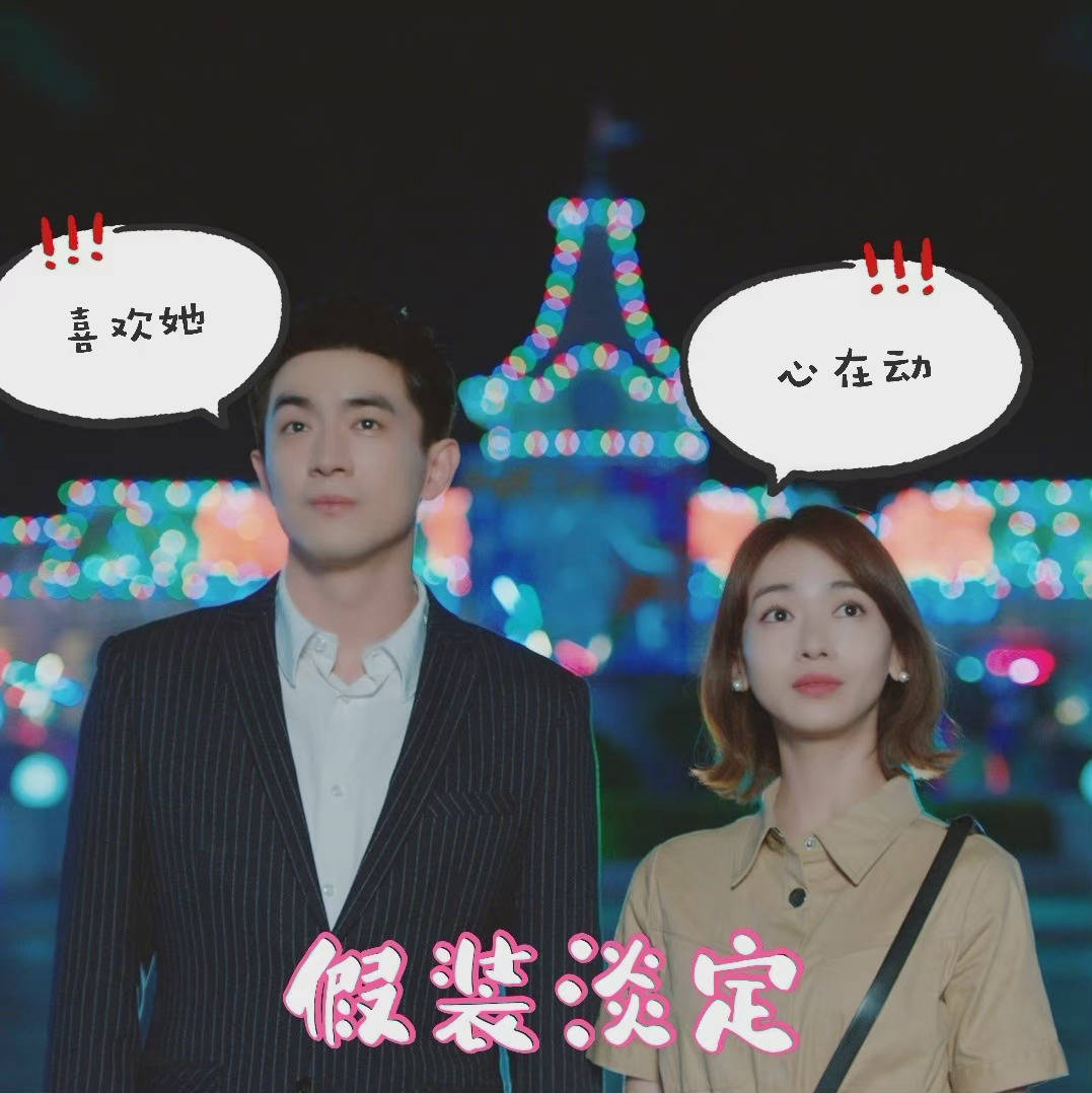 和林|林更新吴奇隆10年后再合作