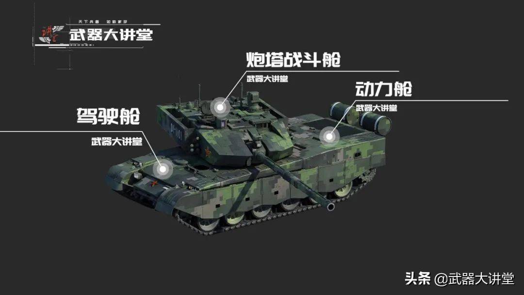 祖国最强陆地战甲，99A主战坦克最全解析，战力达到世界顶尖水平_装甲