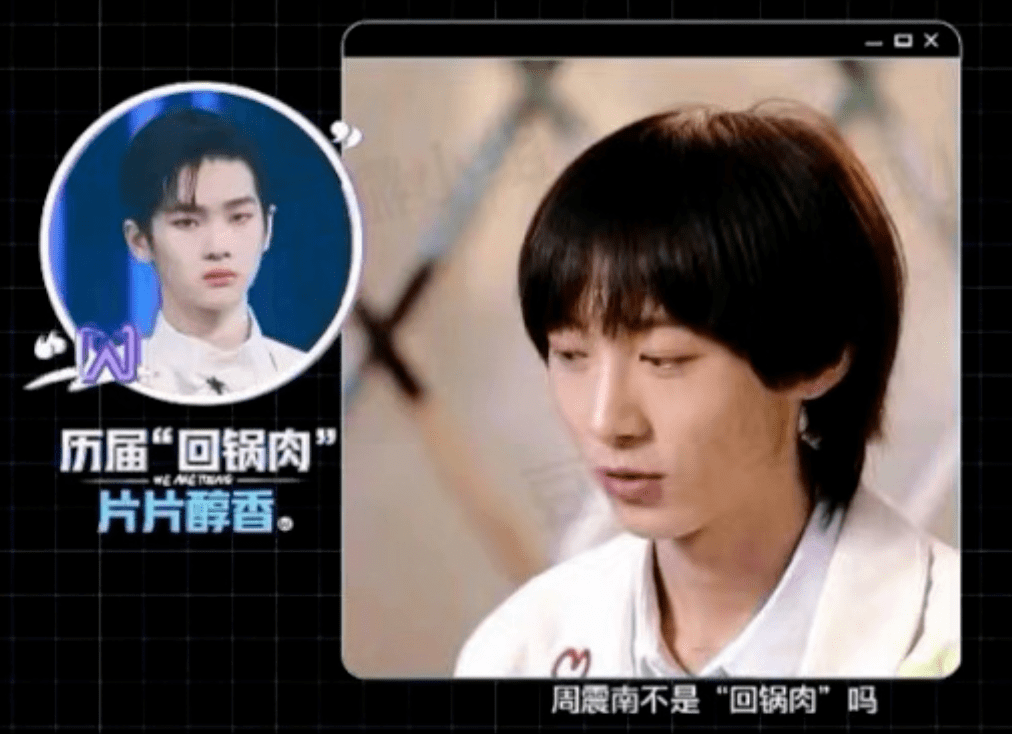 素人|穿女仆装、说蔡徐坤是“回锅肉”、骂素人，男爱豆为了红费尽心思