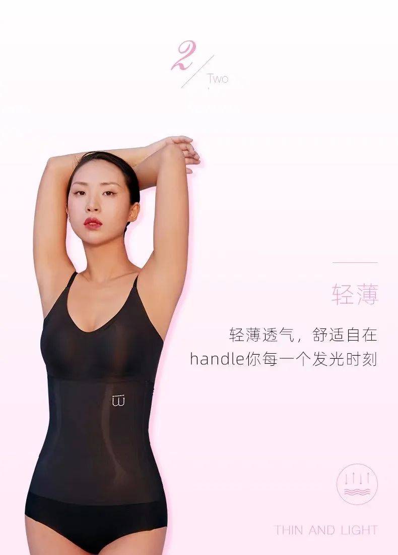 品牌|围密WAISTMEUP重磅新品：轻亲无扣束腰带