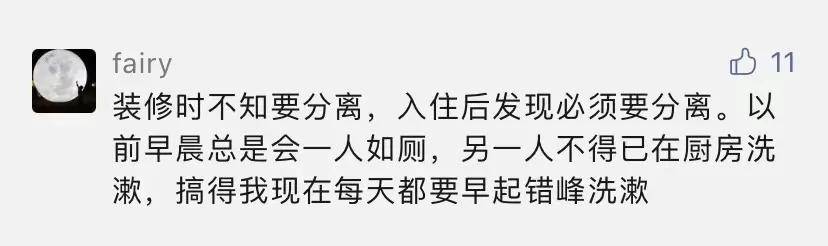 户型|同样5㎡，你家的设计，同户型邻居想都不敢想！