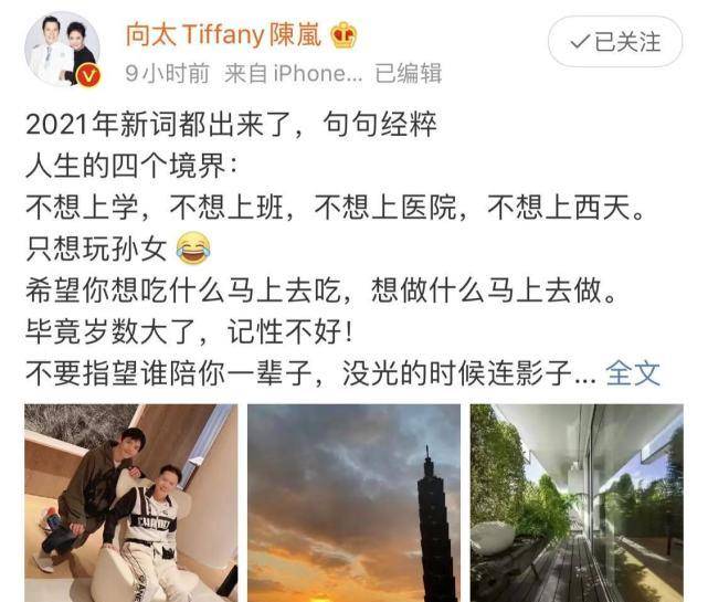 周公解梦，梦见心爱男友与别的女亲热，寓意何在？