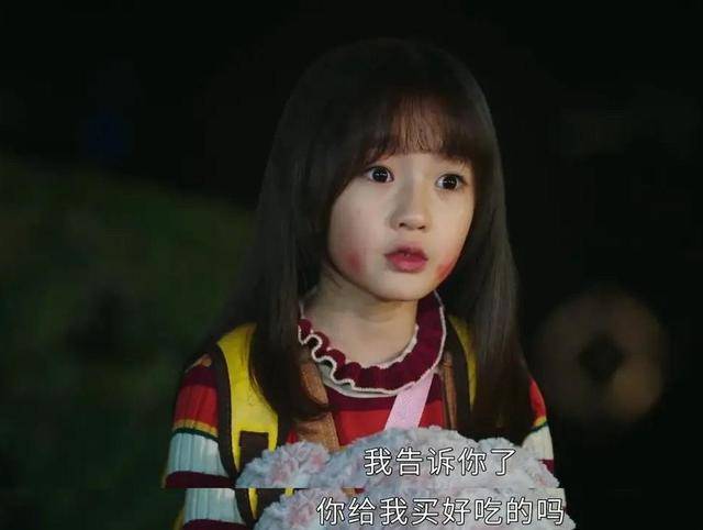 司藤小女孩是谁 fa043c6dcc724eaa8a4014da4cbb2d08.jpeg