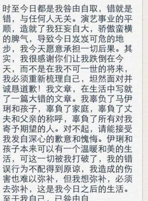 张家爷爷的小花狗简谱_迟来的情话简谱张家旺(2)