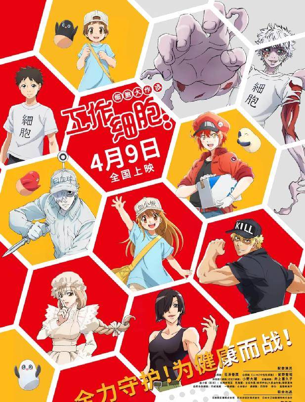 因为|4月中国电影真争气，头一回因为国片，住在电影院里