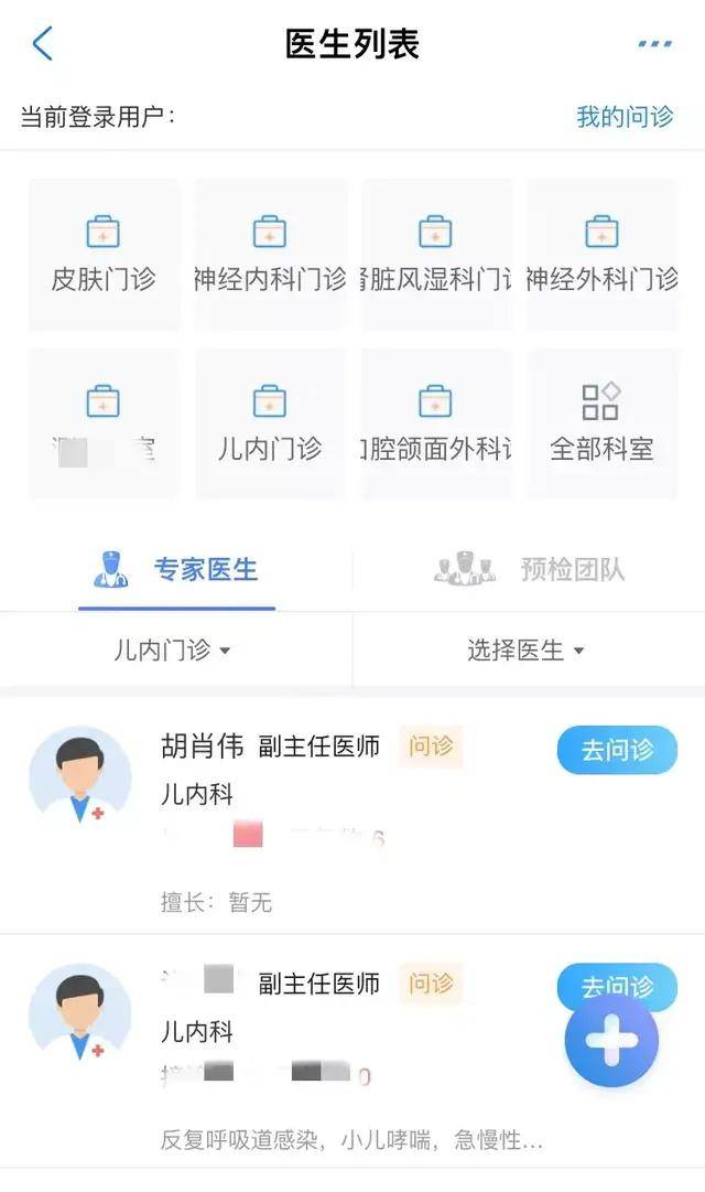 北京儿童医院24小时咨询电话 164d006054694b33850d159c2d9c4aeb.jpeg