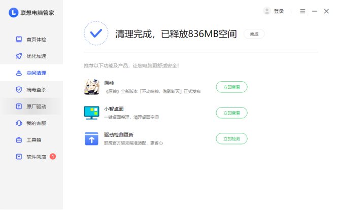 设计|多接口Zen3轻薄商用本 ThinkBook 14 2021锐龙版评测
