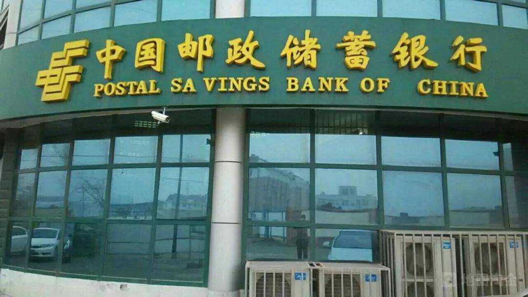 邮储银行支行存款变保单：业务员代客操作涉嫌违