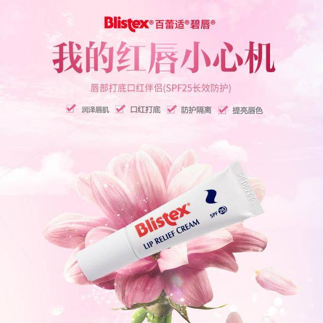 双唇|唇部对女生来说有多重要？我劝你重视…