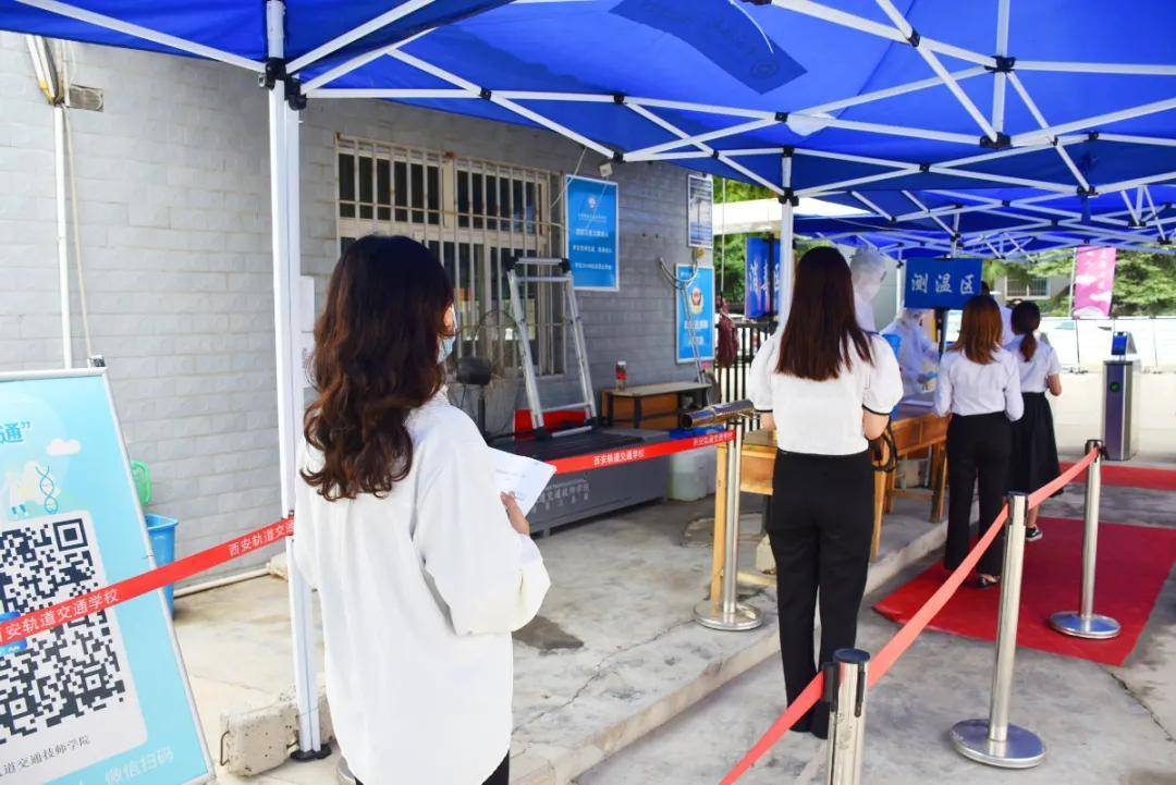 疫情|防疫不松懈，演练筑防线 | 直击西安轨道交通技师学院疫情防控演练现场