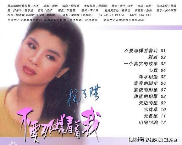 放过我歌完整版 31c15b9ba8c344d29d1ff7208d1178dd.jpeg