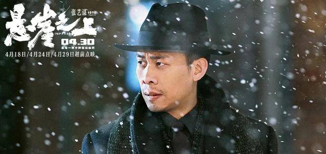 因为|4月中国电影真争气，头一回因为国片，住在电影院里