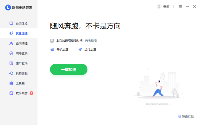设计|多接口Zen3轻薄商用本 ThinkBook 14 2021锐龙版评测