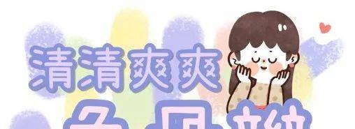 发型|手残党编发教程！这几款清爽又好看！