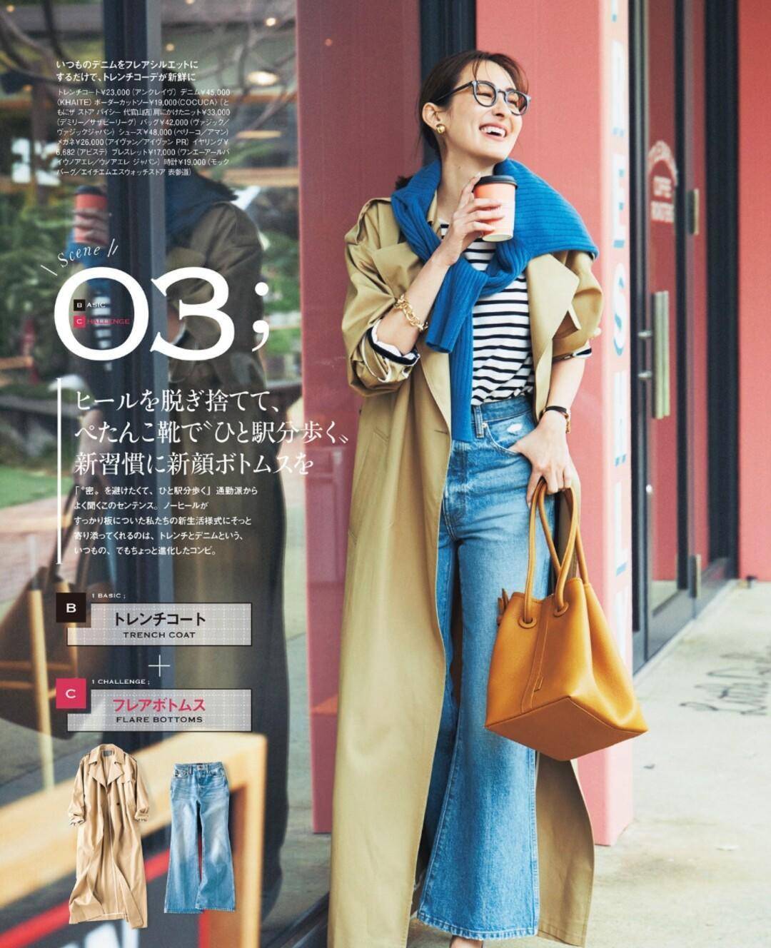 牛仔|适合中年女人的“初秋”色系搭配，温柔优雅又显白